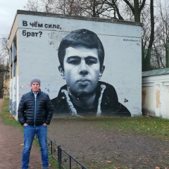 Юрий Гак, 10.12, Мурманск