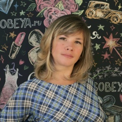 Анастасия Кучина, Москва