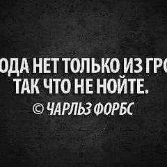 Айнура Касымханова, Караганда