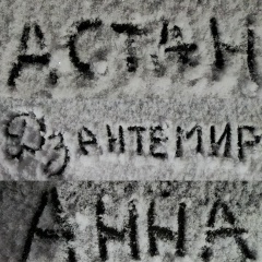 Анжела Бестаева, 12.10, Владикавказ