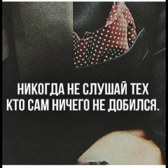 Аконя Тю, 22.07