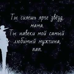 Наргис Рауфова, 02.09, Москва