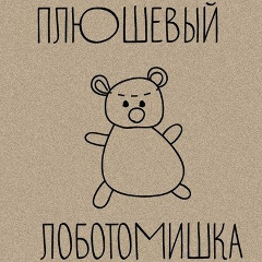 Миша Шалаев, 01.01.1988, Санкт-Петербург