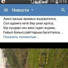 Bakitjan Mirzabekov, 22.06.1990, Шымкент