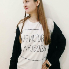 Осы Не, 30.09, Berlin