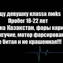 Руслан Сидакасымов, 21.04.1990, Алматы