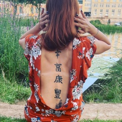 Елена Небедулина, 15.06.1990, Москва