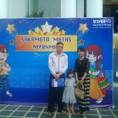 Tun-Min Myo, 17.03.1987, Pyin Oo Lwin (Maymyo)