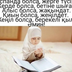 Saniya Makasheva, 04.06, Алматы