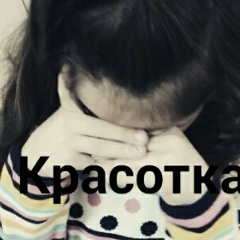 Сабина Сергазинова, 11.05.2003