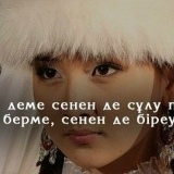 Мади Жанабаев, 04.12.1999, Бейнеу