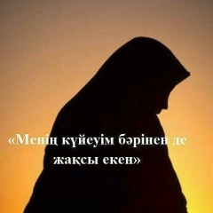 Жибек Кошкинбаева, 30.01.1992, Биринши Мамыр (Первомаевка)