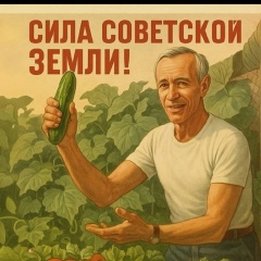 Юрий Бенедиктович, 23.07.1986, Москва