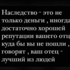 Khava Trsh, 01.04.1986, Грозный