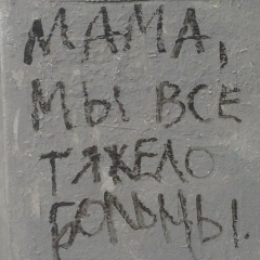 Дарья Марченко, 06.11, Киев