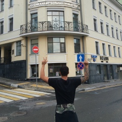 Артур Артур