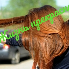 Ольга Лаванда