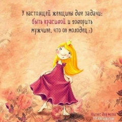 Эльмира Аубакирова, 19.06, Семей