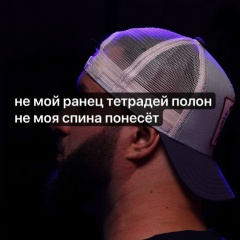 Рома Гагарин, 06.08, Москва