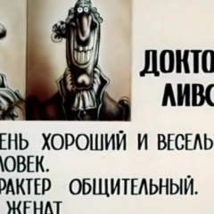 Имя Фамилия, Москва