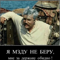 Валерий Дерюгин, 12.06.1961, Тверь