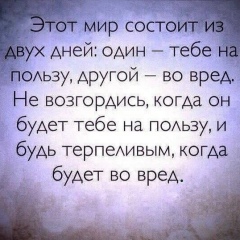 Saida Kassymova, 09.05.1981