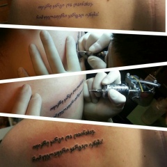 Шако Хундадзе, 14.04, Москва