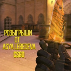 Java True, 13.04.1998