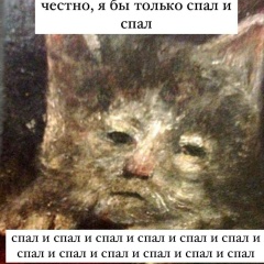 Adeline Klamans, Челябинск