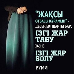 Timur Kumekbaev, 19.08.1992, Алматы
