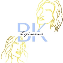 Лазерная Эпиляция, 01.08, Симферополь