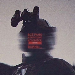 Илья Беломасов, 05.05