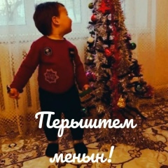 Жандос Амангельды, 10.02, Актау