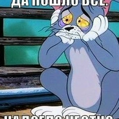 Михаил Рудаков, 25.04, Москва