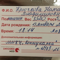 Дмитрий Крючков, 07.10, Москва