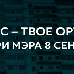 Альфред Борден, 02.09