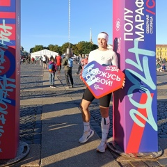 Любовь Усачева, 21.04