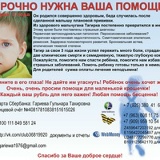 Гульнара Гариева, 20.07.1976, Зеленоград