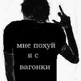 Рома Щербаков, 14.11, Нижний Тагил