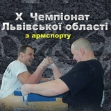 Виктория Іваницький, 22.06.1988, Львов