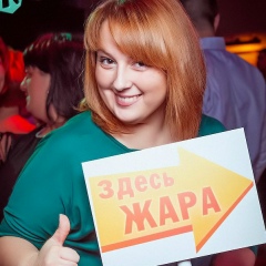 Елена Асташова, 09.02.1982, Кемерово