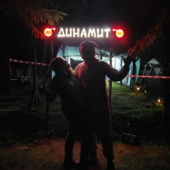 Павел Климов, 04.01.1991