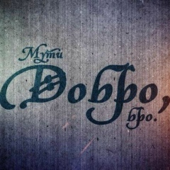 Сергей Барышников, 05.04