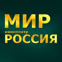 Кинотеатр-Мир Балаково, 26.06.1986, Балаково