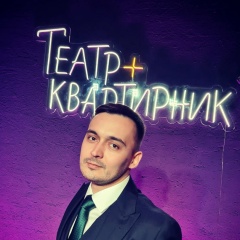 Александр Смирнов, 17.09.1987, Москва