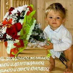 Оля Замула, 08.06.1985, Алчевск