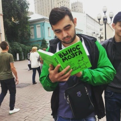 Vitas Anikevich, 30.03, Бишкек