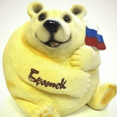 Виталина Братская, 12.12.1955, Братск