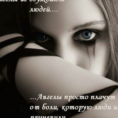 Анастасия Бабикова, Лабинск