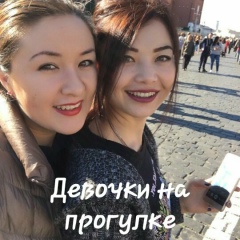 Махаббат Чымырова, 12.12, Москва
